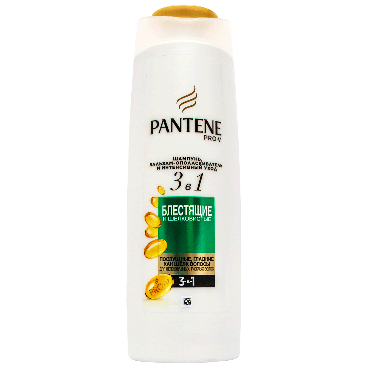 Shampoo Pantene